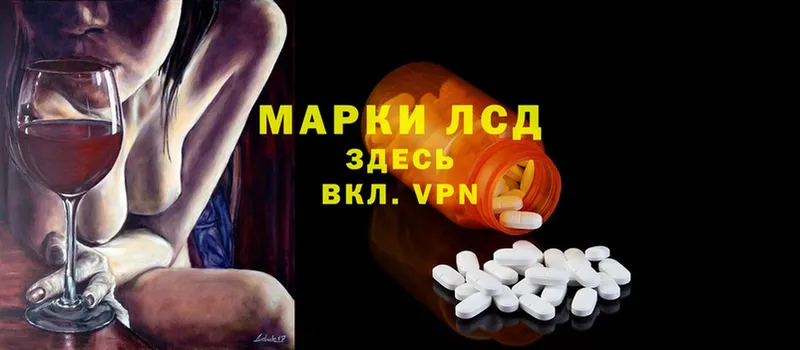 ЛСД экстази ecstasy  дарнет шоп  Бирск 