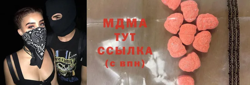 blacksprut   Бирск  MDMA кристаллы 