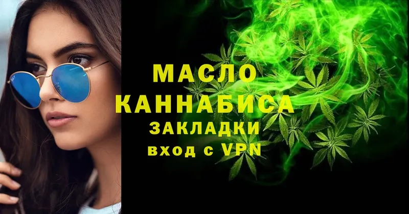 KRAKEN маркетплейс  Бирск  ТГК вейп  купить  